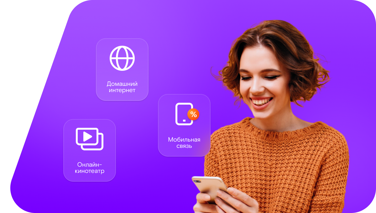 Промо-тарифы Ростелеком в&nbsp;село Сотнур (Республика Марий Эл)